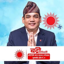 Badri Mainali
