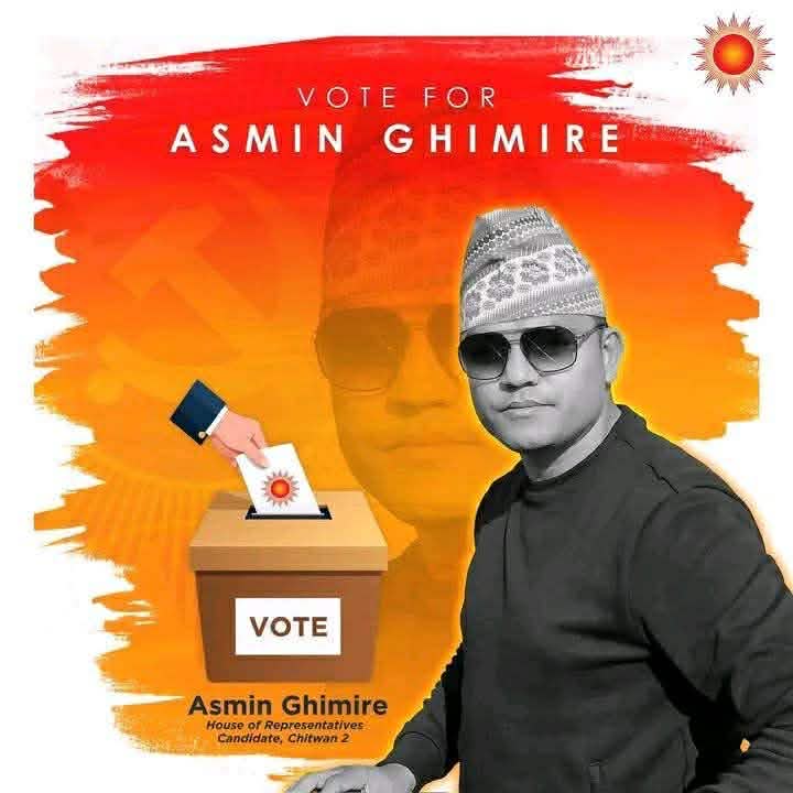 Asmin Ghimire