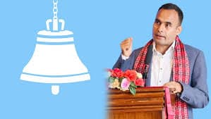 Dr. Bikram Timilsina